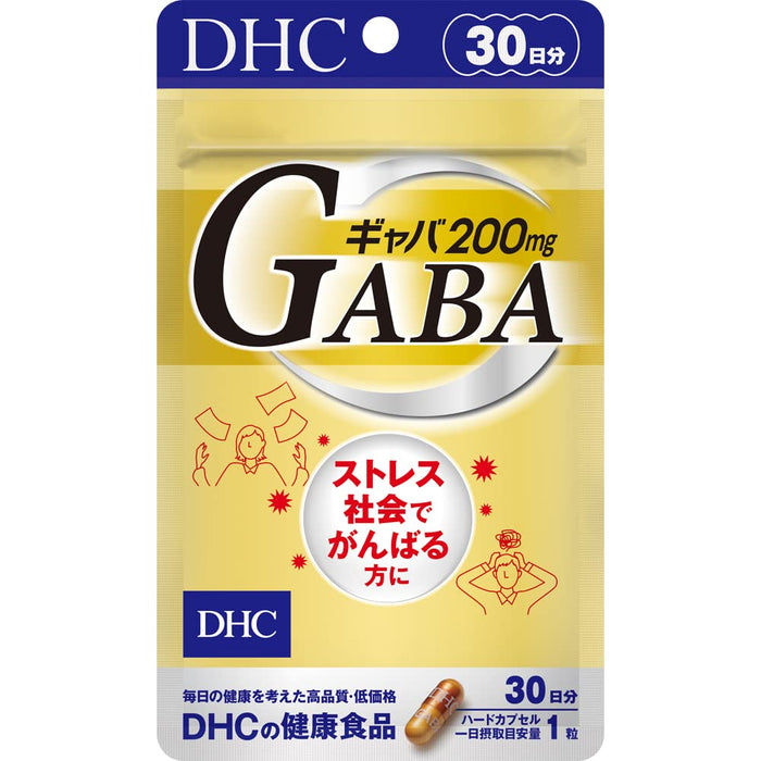 Dhc Gaba 200 毫克补充剂 30 天 30 片 - 大脑补充剂 - 日本制造