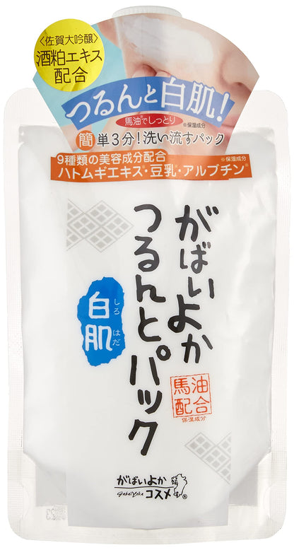 Is It Good Gabaiyoka White Skin Smooth Pack From Japan (Ga-23)