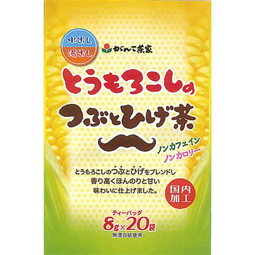 Ganko Tea House Corn Mash And Beard 8g x 20 Japan With Love