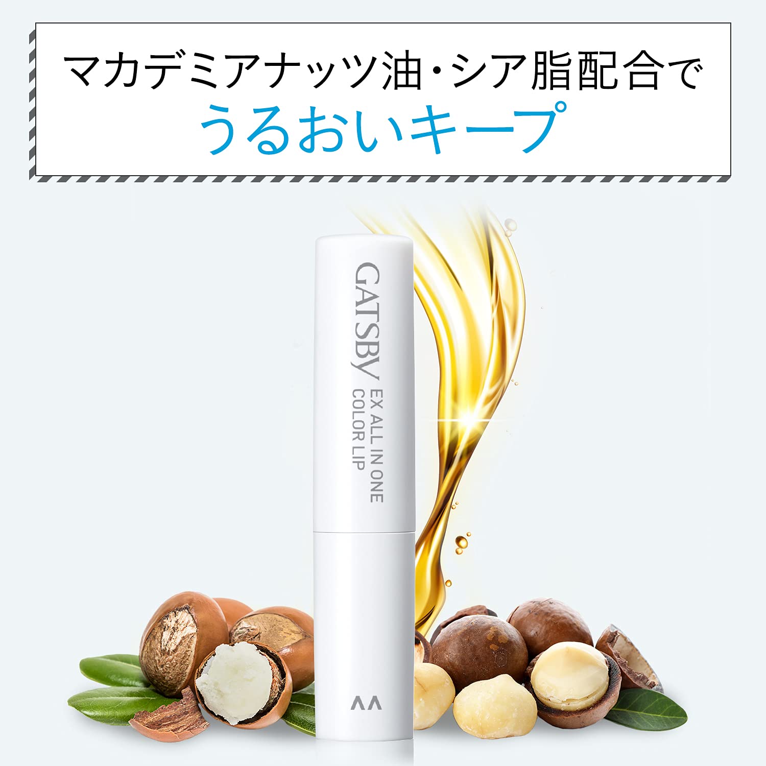 Gatsby Ex All-In-One Color Lip For Men Cares For Dry & Rough Lips - Japanese Lip Balm For Men