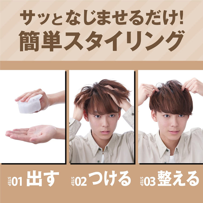 Mandom Gatsby Hair Jam Flow Nuance 110ml - 日本男士美发产品