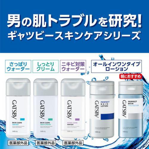 Gatsby Medicated Skin Care Water 170ml Japan With Love
