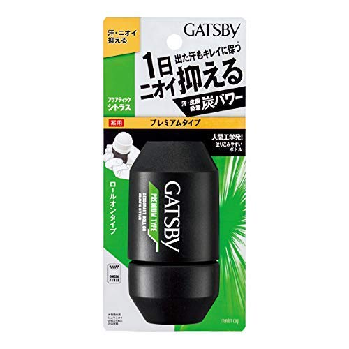 Gatsby Aquatic Citrus Deodorant Roll-On (Quasi-Drug) 5 Pack - Japan