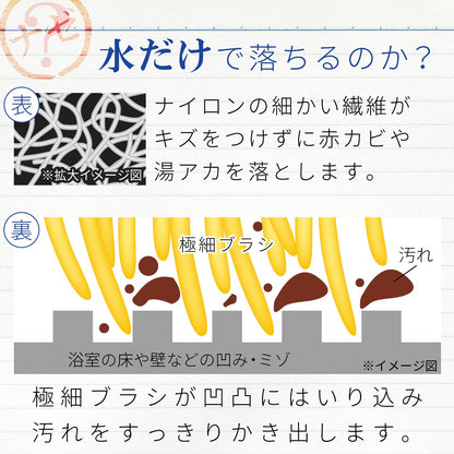 Lec Gekiochi Akakabi-Kun Bath Cleaner Nylon Brush S00050 Japan