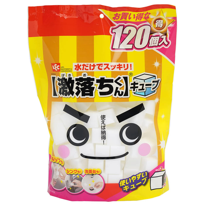 Lec Gekiochi-Kun Pre-Cut Cube 3X3X3Cm 120 Pieces Stain-Remover With Water | Made In Japan