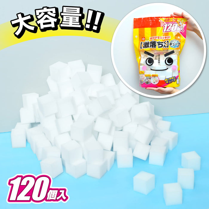 Lec Gekiochi-Kun Pre-Cut Cube 3X3X3Cm 120 Pieces Stain-Remover With Water | Made In Japan