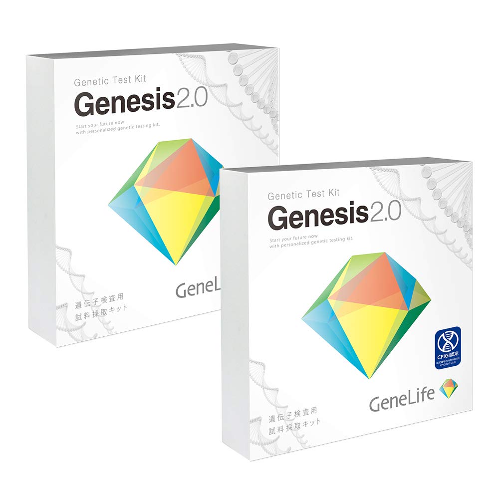 Genelife Genesis 2.0 2-Piece Set Analysis 360 Items - Japan Genetic Test