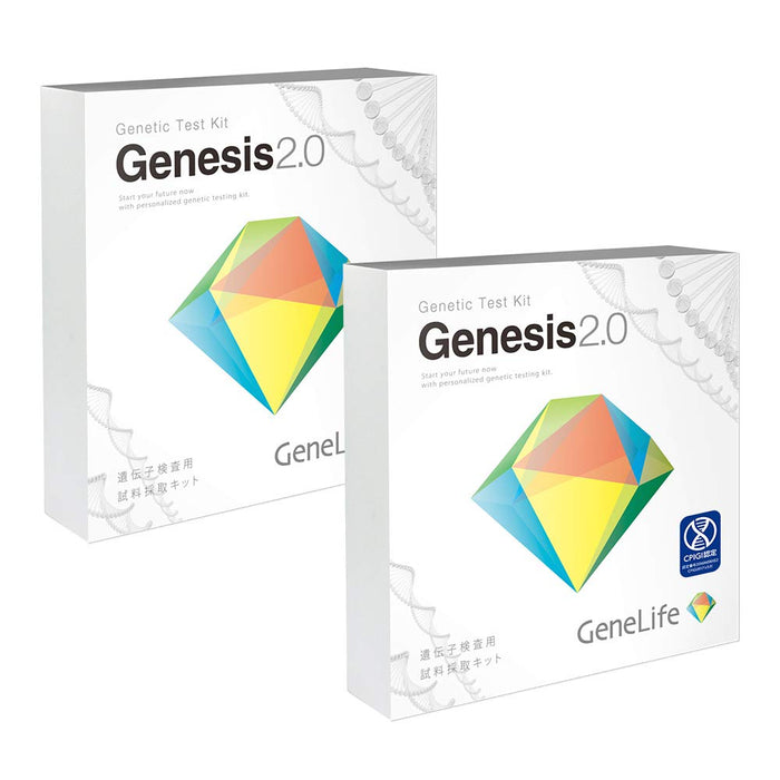 Genelife Genesis 2.0 2 件套分析 360 项 - 日本基因测试