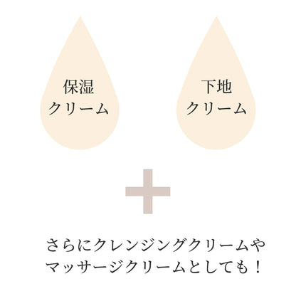 Embryolisse Moisture Cream 30ml - Hydrates, Prevents Shine.