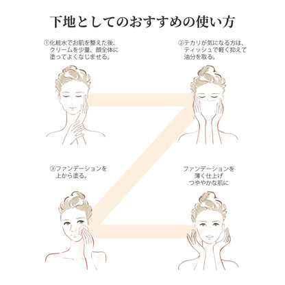 Embryolisse Moisture Cream 30ml - Hydrates, Prevents Shine.