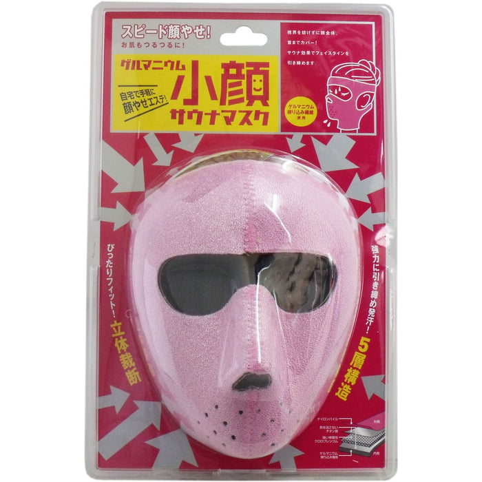Small Face Sauna Mask From Japan With Germanium (121 Characters)