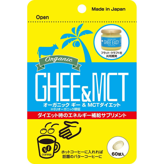 Miyama Kampo Pharmaceutical Ghee & Mct Diet Balls Japan - 60 Balls