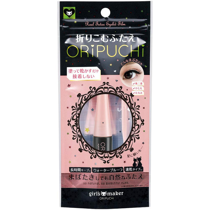 Girl's Maker Oripuchi 眼睑膜适用于任何眼睑防水 - 日本眼睑膜