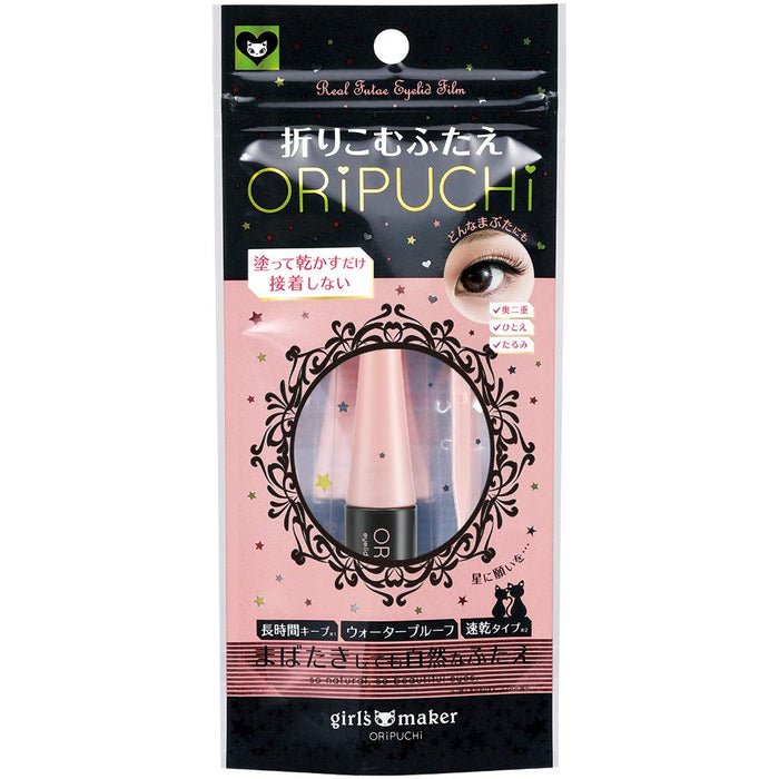 Girl's Maker Oripuchi 雙眼皮膜 適合任何眼瞼 防水 - 日本雙眼皮膜