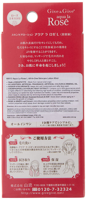 Give&amp;Give Aqua La Rose L 80 毫升 - 日本美容產品