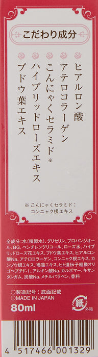 Give&Give Aqua La Rose L 80Ml - Japanese Beauty Product