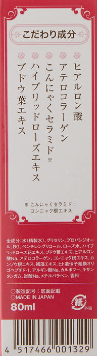 Give&amp;Give Aqua La Rose L 80Ml - 日本美容产品