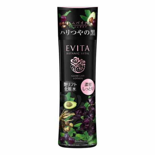 Gloss Lift Lotion 3 180ml Japan With Love