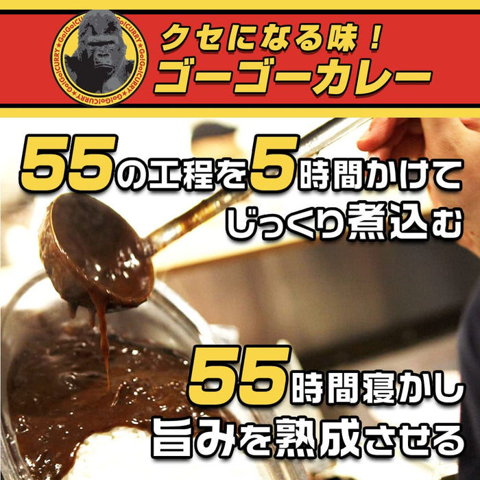 Go Go Curry 蒸煮咖哩10餐套餐日本-中辣155G大容量應急食品