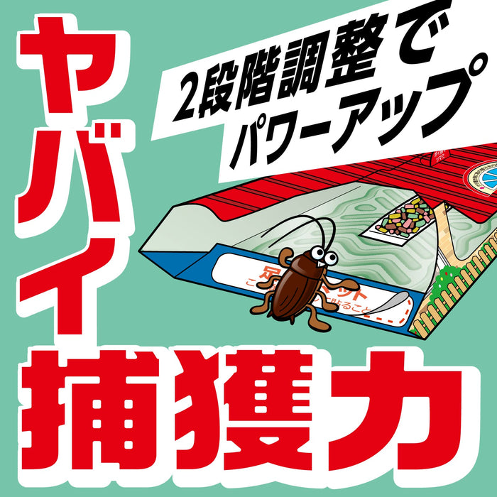 日本蟑螂 Hoi Hoi 捕捉片 - 強大的捕獲能力，由 Earth Chemical Co. 提供