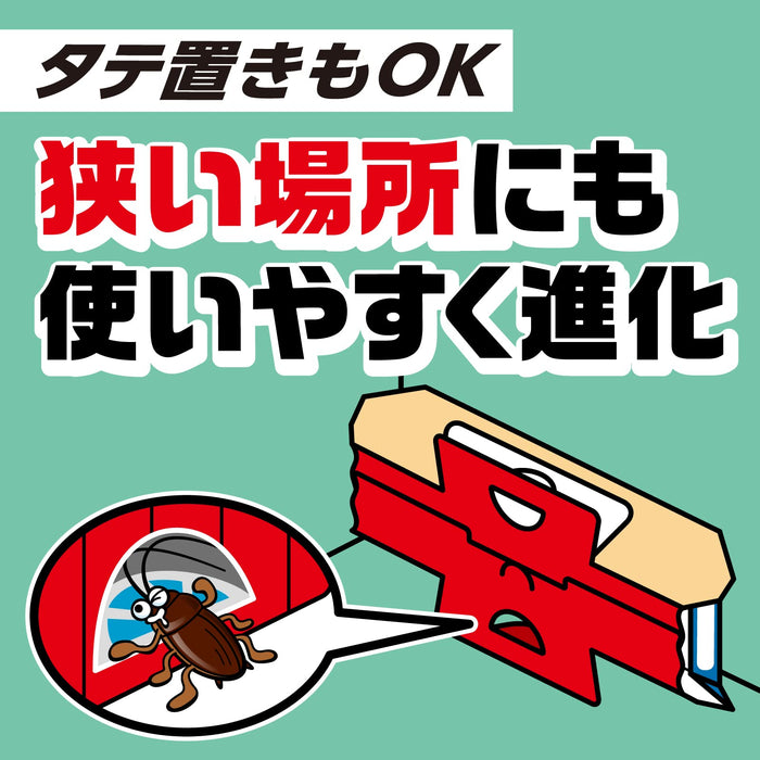 日本小蠊 Hoi Hoi 诱捕片 - 强力捕获剂，由 Earth Chemical Co. 出品。