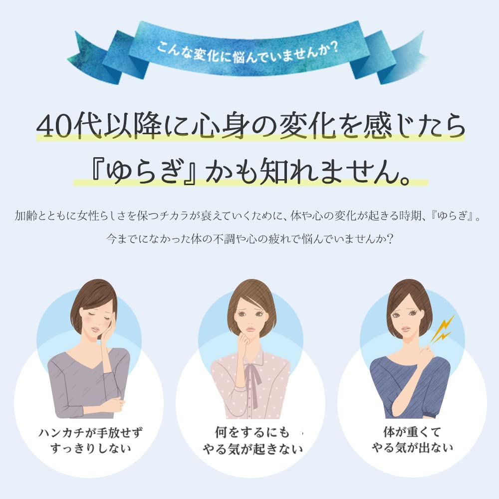 Hongo Japan Gokuno Placenta Plus Equol