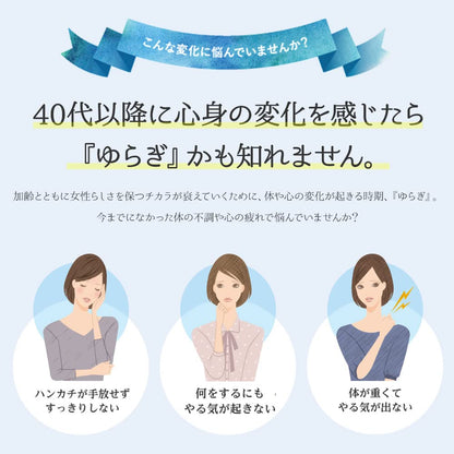 Hongo Japan Gokuno Placenta Plus Equol