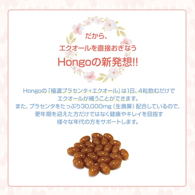 Hongo Japan Gokuno Placenta Plus Equol