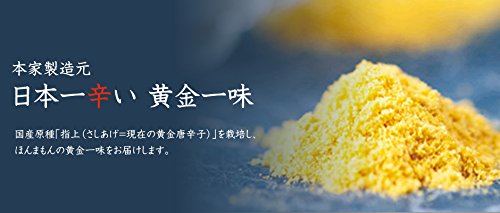 祗園美雪黃金口味13G日本瓶