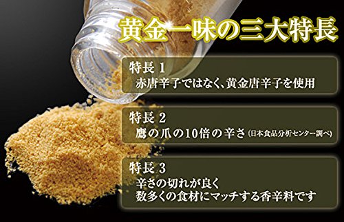 Gion Miyuki Golden Taste 13G Japanese Bottle