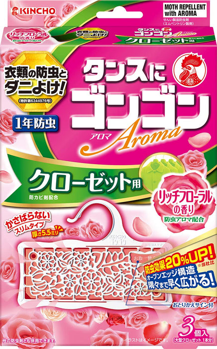 Gongon 日本芳香服裝壁櫥驅蟲劑 3 件花香（1 年驅除黴菌蜱蟲）