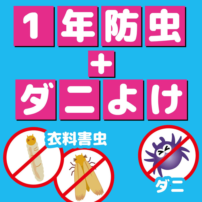 Gongon 日本衣柜芳香衣物驱虫剂 3 件花香型（1 年驱除霉菌蜱虫）