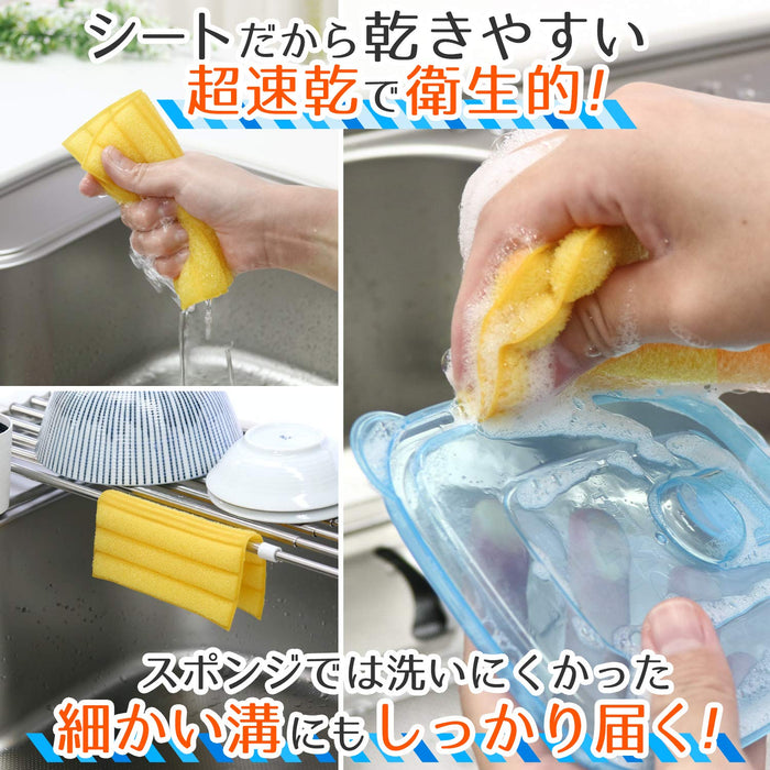 Lec Gekiochi-Kun Groove Washable Quick-Drying Dishwashing Sponge Sheet (Good Design Award Winner) 13X13Cm K00213 - Made In Japan