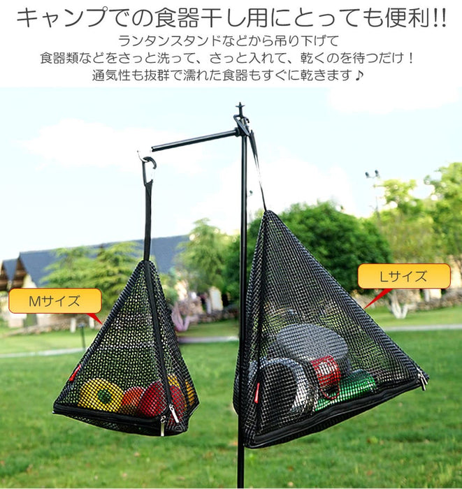 Goodsland Japan Folding Dry Net Outdoor Tableware Drying Basket Black Gd-Drynet-M