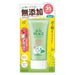 Graphical Skin Peace Family uv Gel [Sunscreen Gel] Japan With Love