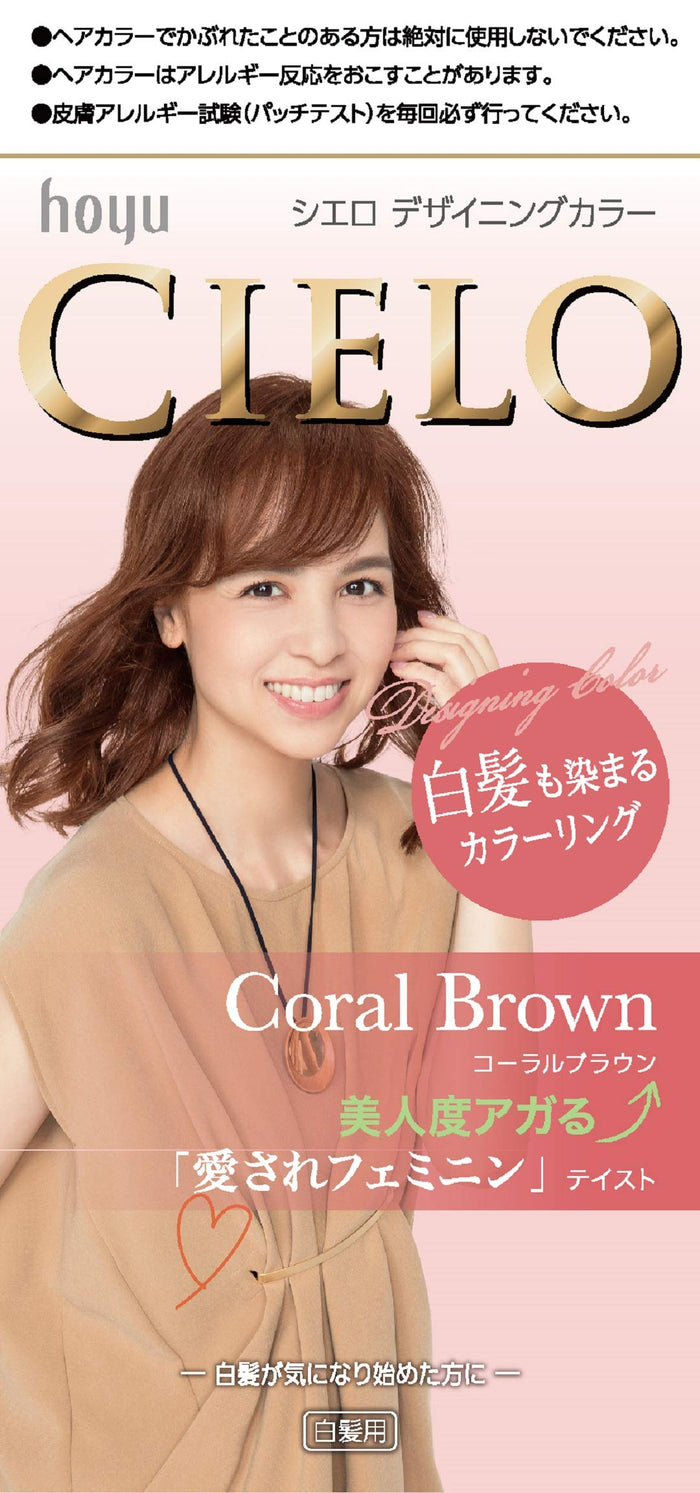 Cielo Japan Gray Hair Dye Coral Brown Designing Color 32G + 96Ml Quasi-Drug