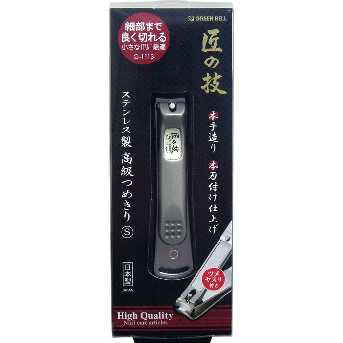 Green Bell Takumi No Waza Japan All Stainless Steel Luxury Nail Clippers S Size G-1113 Silver 1