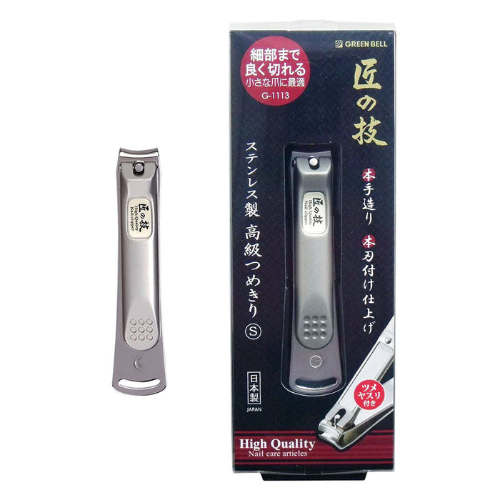Green Bell Japan Takuminowaza Prime Quality Nail Clipper Small All Stainless Steel