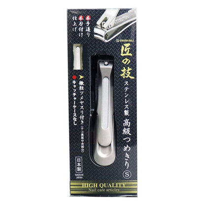 Green Bell Japan Takuminowaza Prime Quality Small Stainless Steel Nail Clipper G-1204