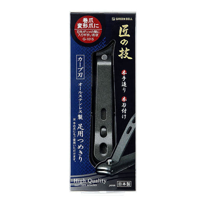 Green Bell Takuminowaza Stainless Steel Toenail Clipper G - 1015