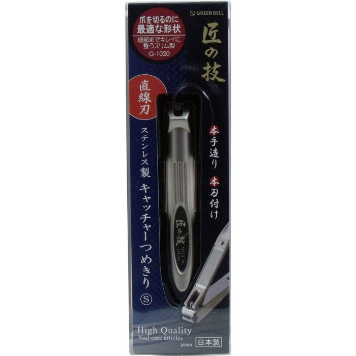 Green Bell Takumi No Waza Japan Stainless Catcher Nail Clipper Straight Blade Sg-1020 Silver 1
