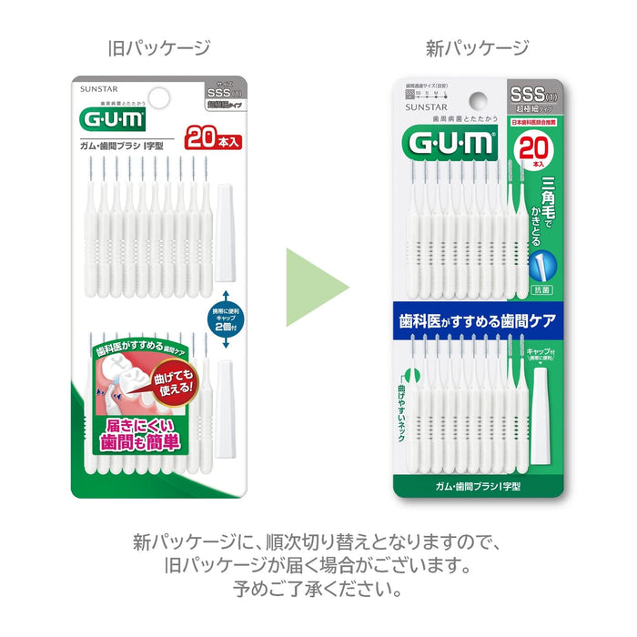 Gum Interdental Brush I Shaped Wire Type Sss (1) 20Pcs Japan