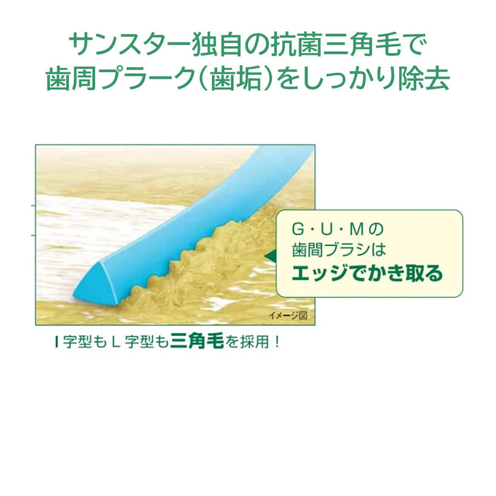 Gum Interdental Brush I Shaped Wire Type Sss (1) 20Pcs Japan