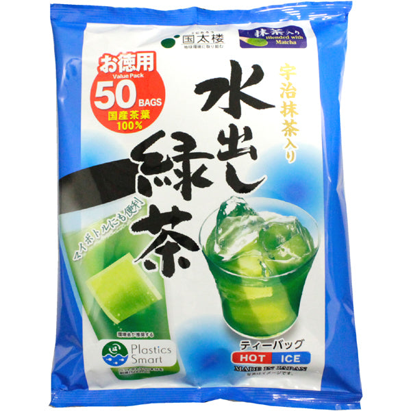 Guotai Building Watered Green Tea With Uji Matcha (3.5g x 50 Bags) 175g Japan With Love