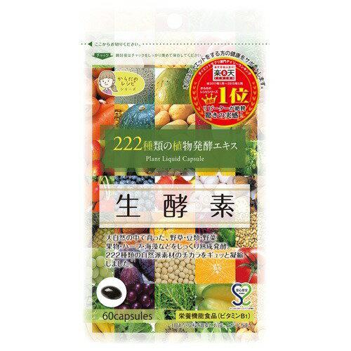Gypsophila Raw Enzymes 60 Capsules Japan With Love