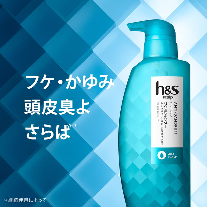 P&G H&S Scalp Anti-Dandruff Shampoo Pump For Oily Scalp 350ml - Prevent Dandruff Shampoo