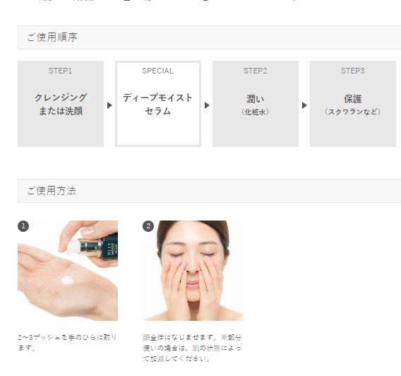 Haba Deep Moist Serum For Experiencing The Joy Of Staying Moist 30ml - Japanese Moisturizing Serum