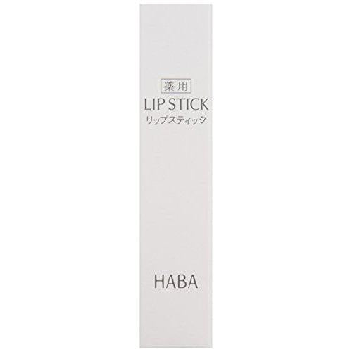 HABA Harbor medicated lip stick 2g