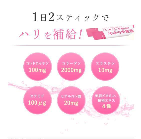 HABA Harbor Purupuru beauty source 60 stick