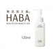 Haba Harbor Scan Mulberry Cleansing 120ml Japan With Love